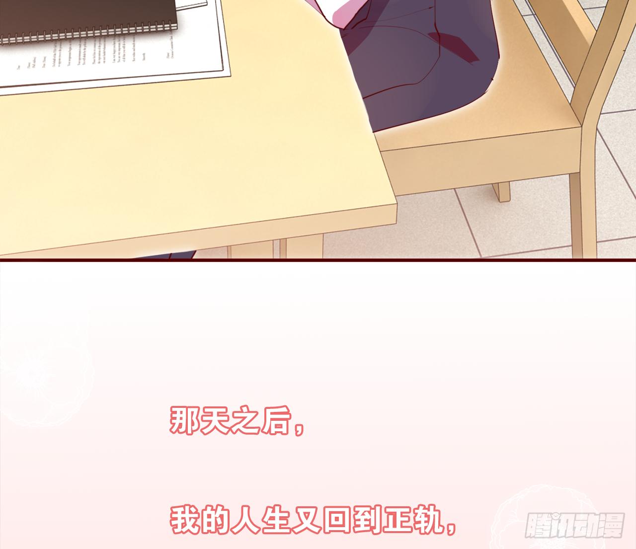 你那天晚上为什么没来(1/2)-第35话