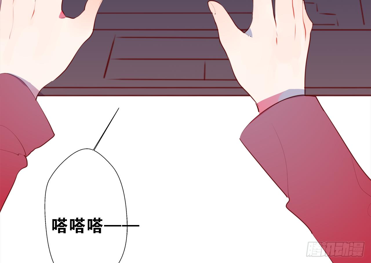 你那天晚上为什么没来(1/2)-第35话