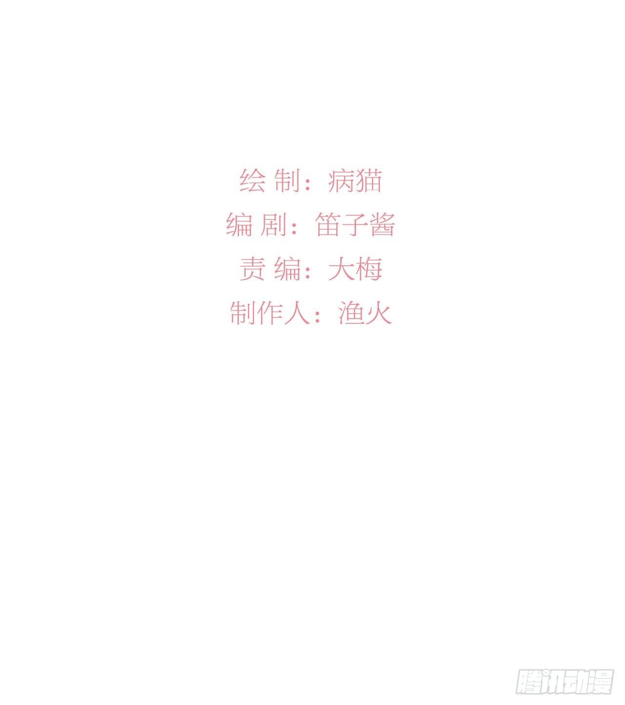 你那天晚上为什么没来(1/2)-第35话