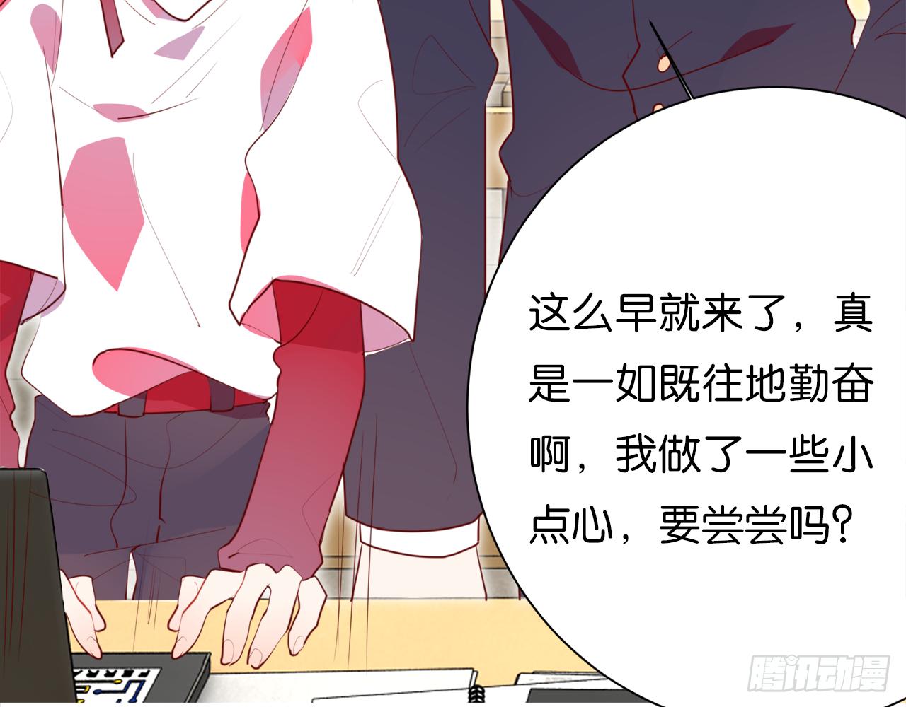 你那天晚上为什么没来(1/2)-第35话