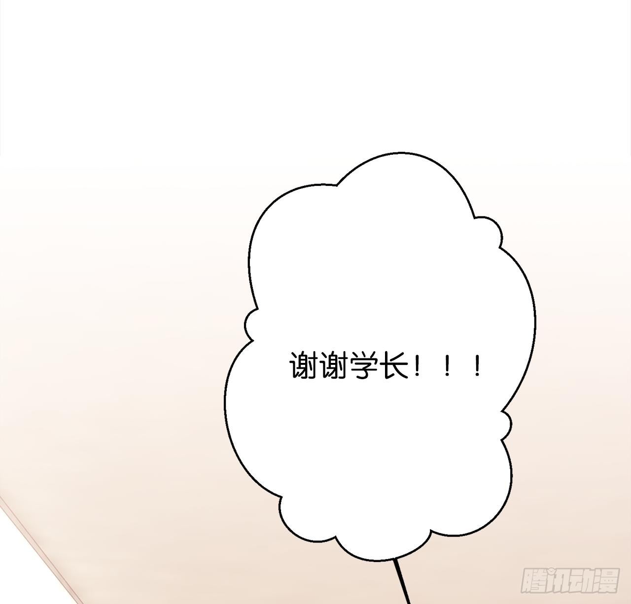 你那天晚上为什么没来(1/2)-第35话