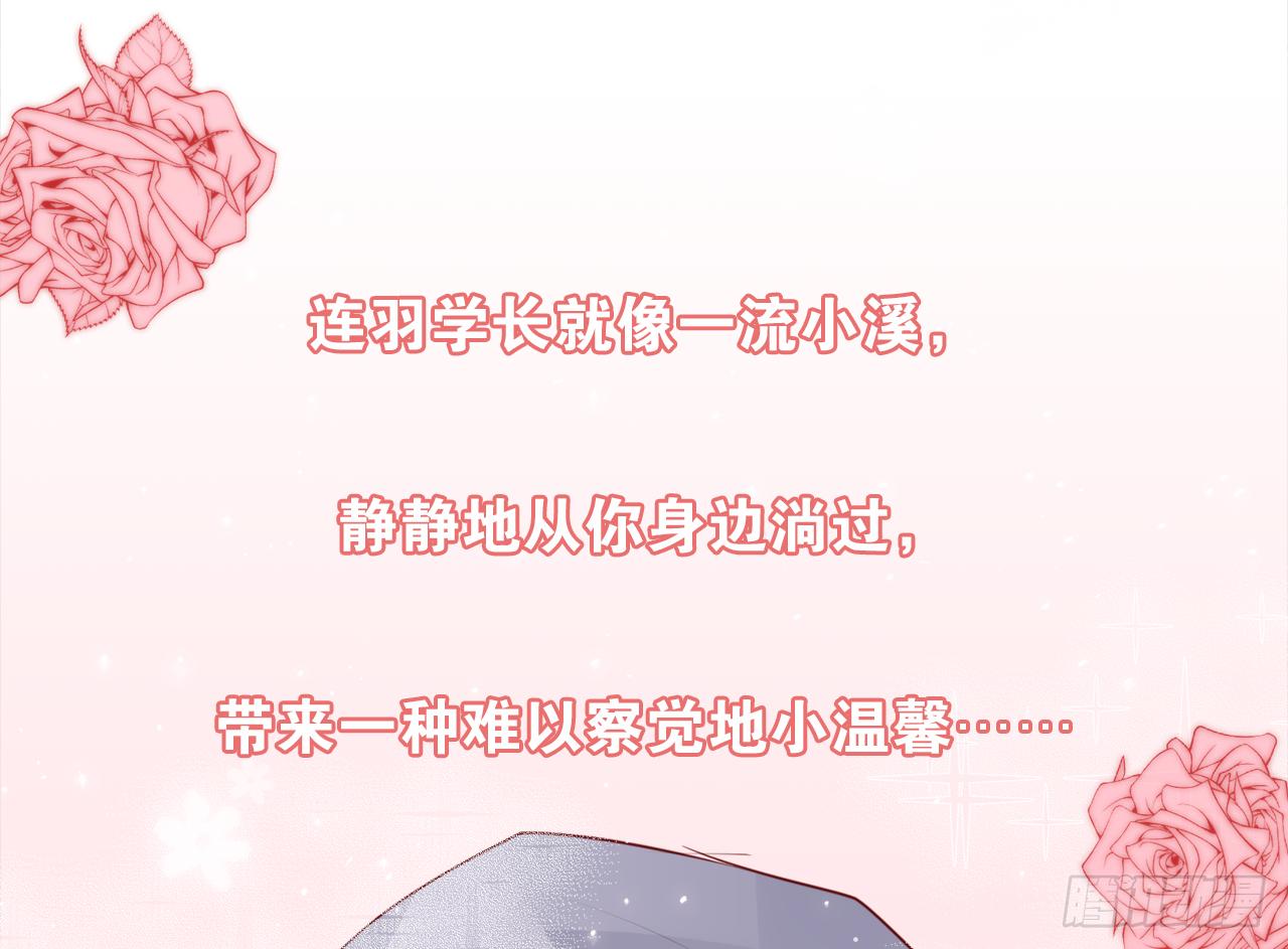 你那天晚上为什么没来(1/2)-第35话