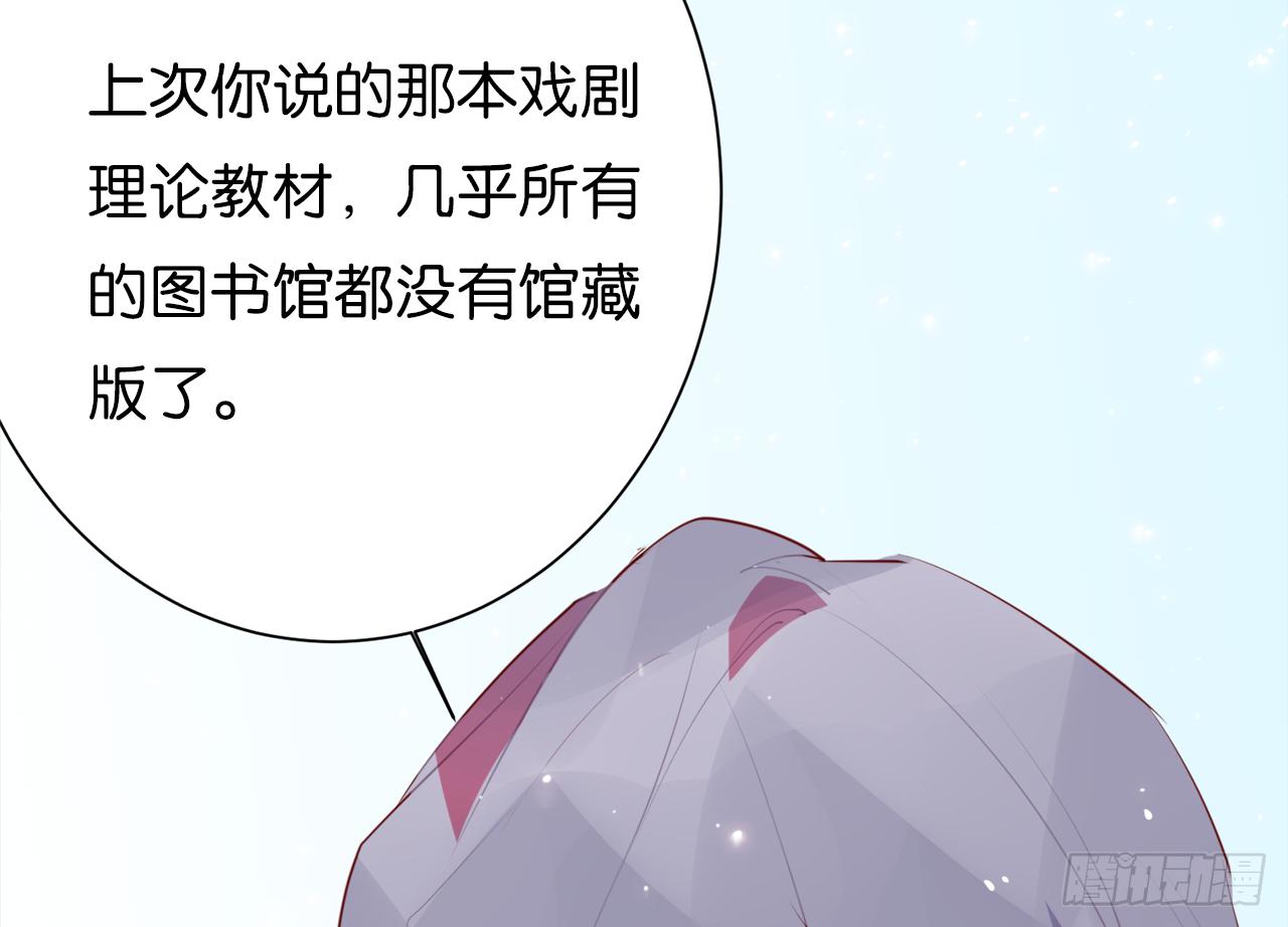 你那天晚上为什么没来(1/2)-第35话
