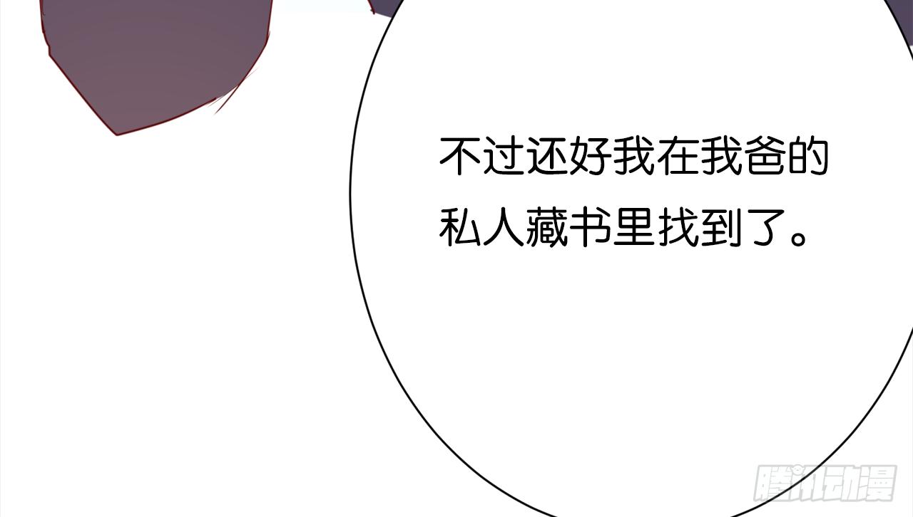 你那天晚上为什么没来(1/2)-第35话
