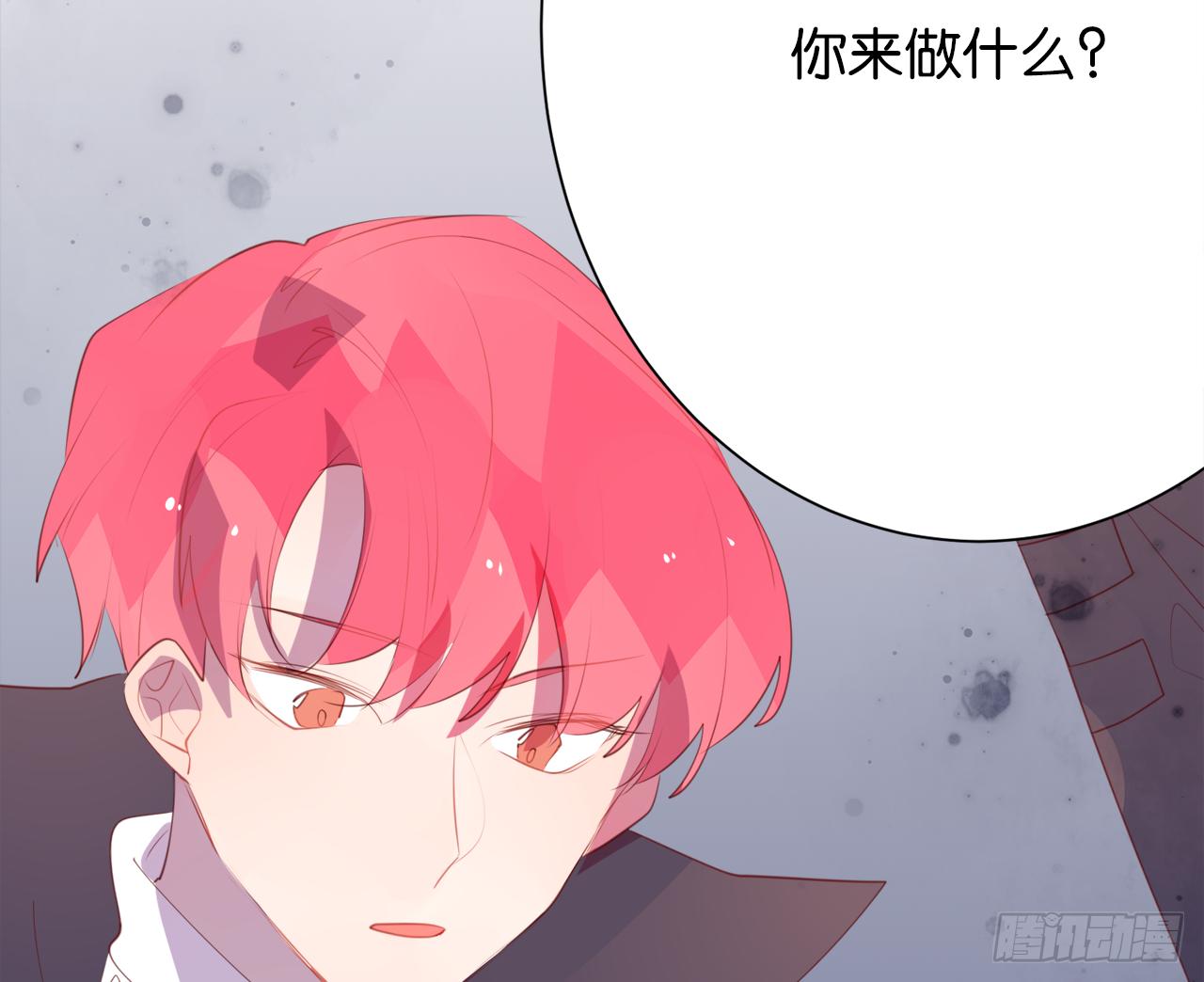 不会把你让给他(1/2)-第37话