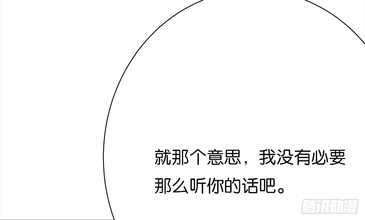 不会把你让给他(1/2)-第37话