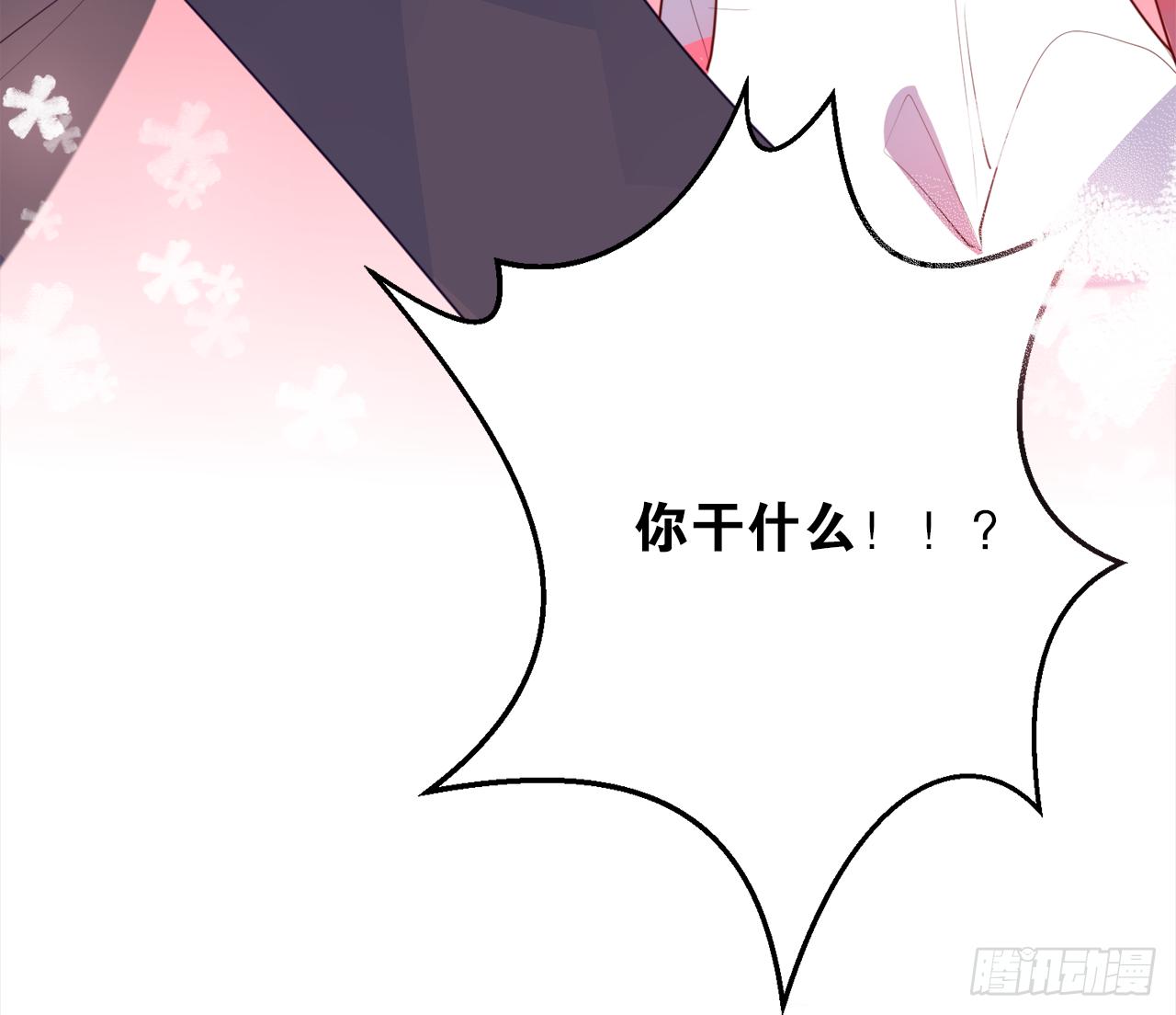 不会把你让给他(1/2)-第37话