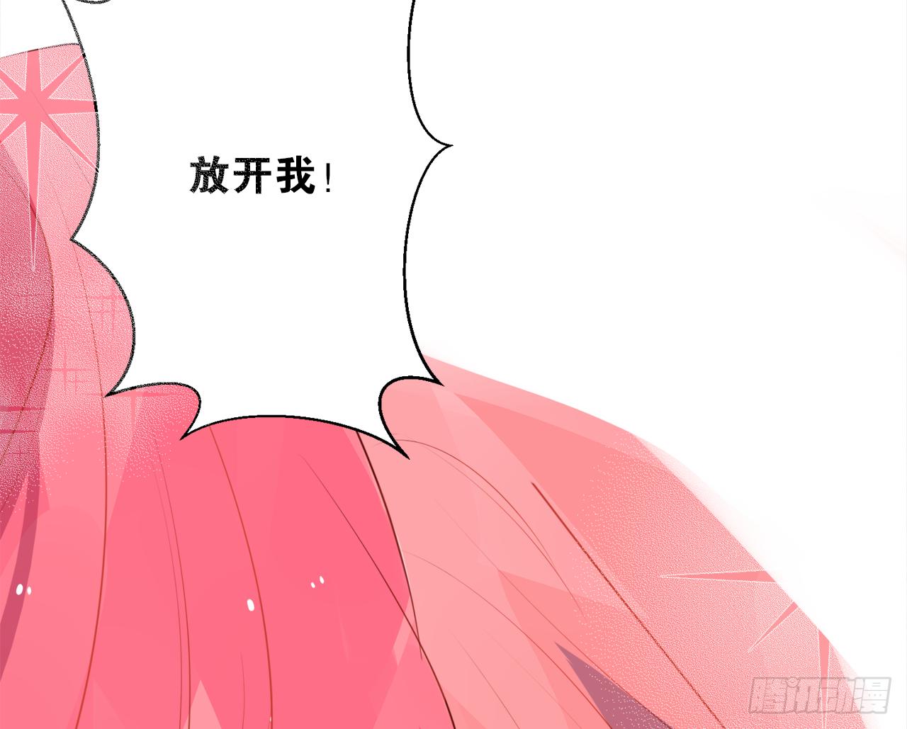 不会把你让给他(1/2)-第37话