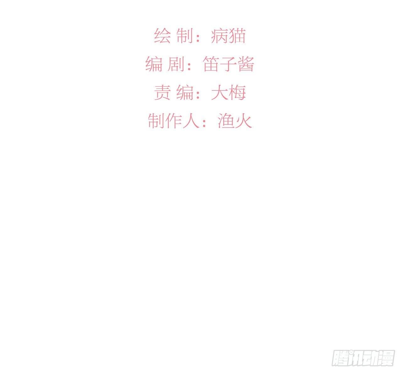 不会把你让给他(1/2)-第37话