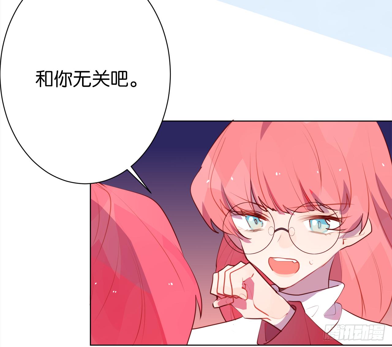 不会把你让给他(1/2)-第37话