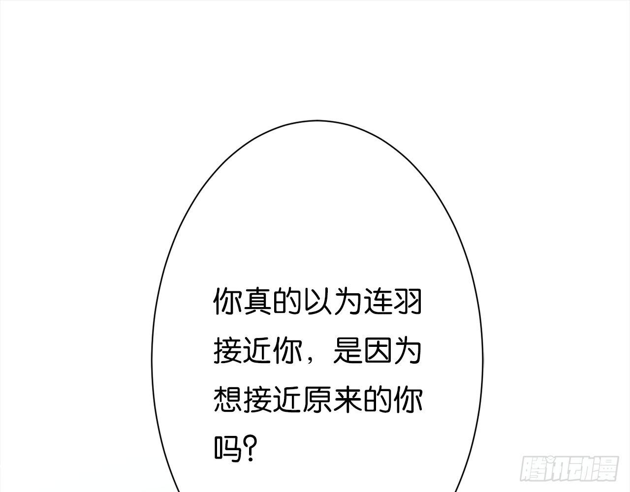 不会把你让给他(1/2)-第37话