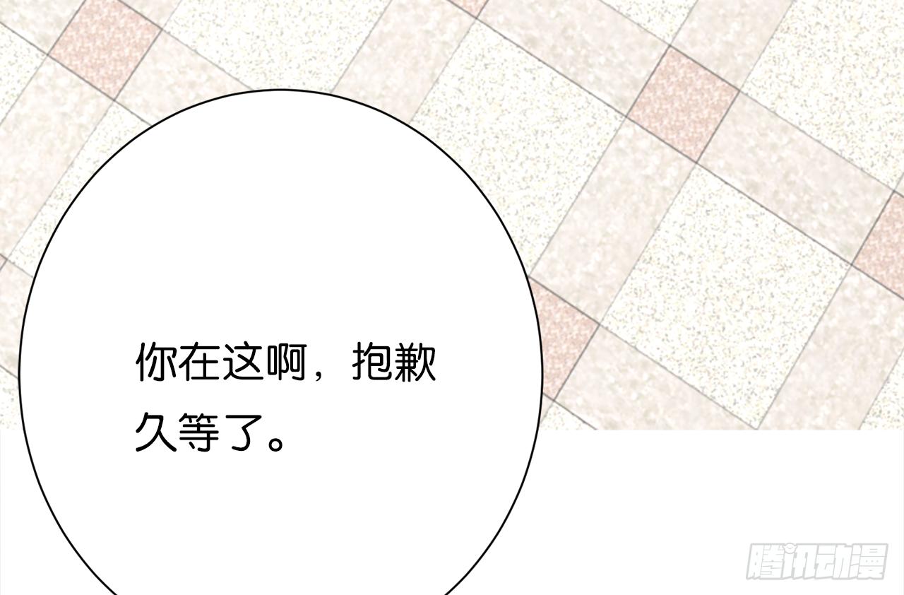 不会把你让给他(1/2)-第37话