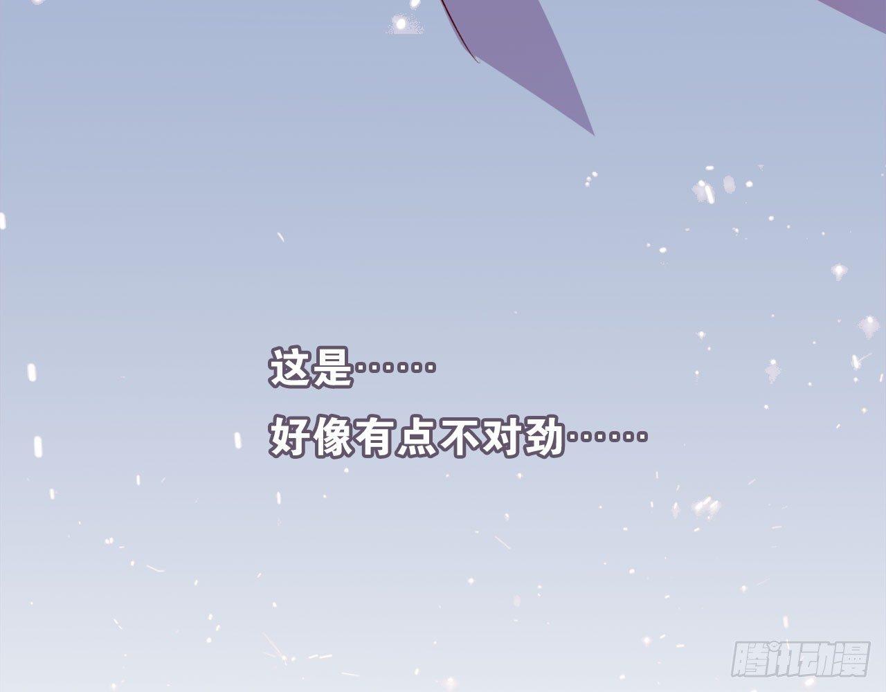 她和连羽在交往？(1/2)-第39话