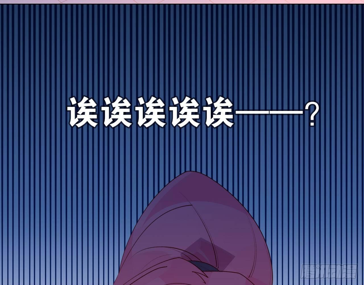 她和连羽在交往？(1/2)-第39话