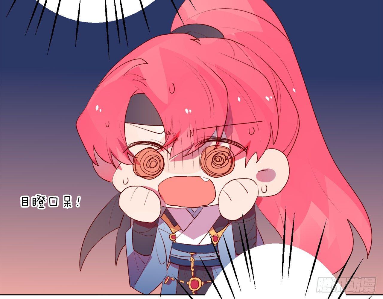 她和连羽在交往？(1/2)-第39话