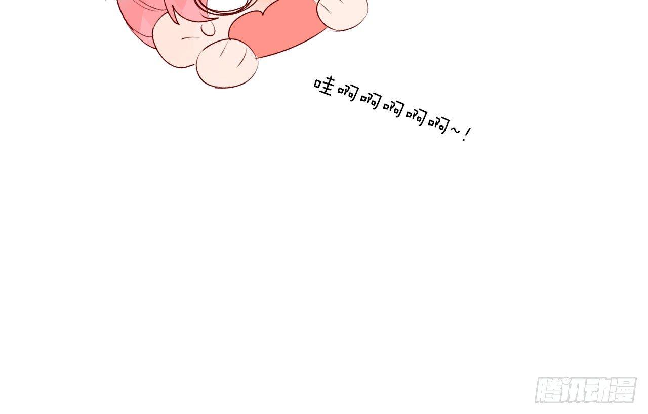 她和连羽在交往？(1/2)-第39话