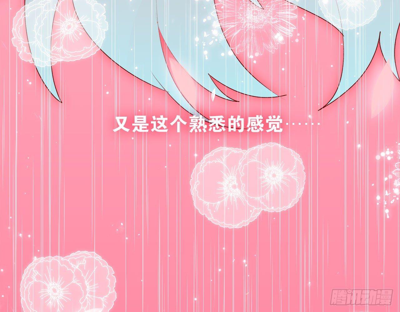 她和连羽在交往？(1/2)-第39话