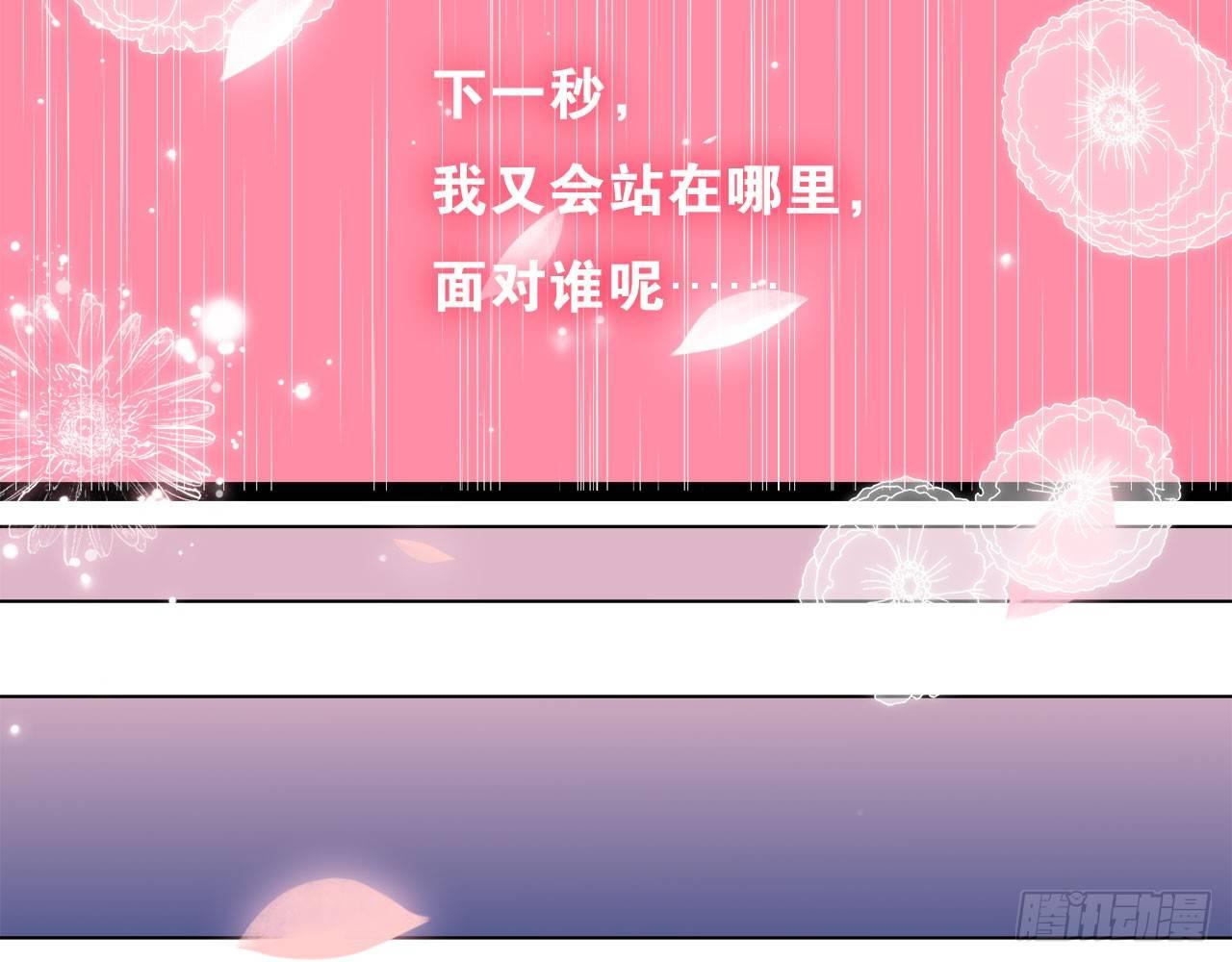她和连羽在交往？(1/2)-第39话