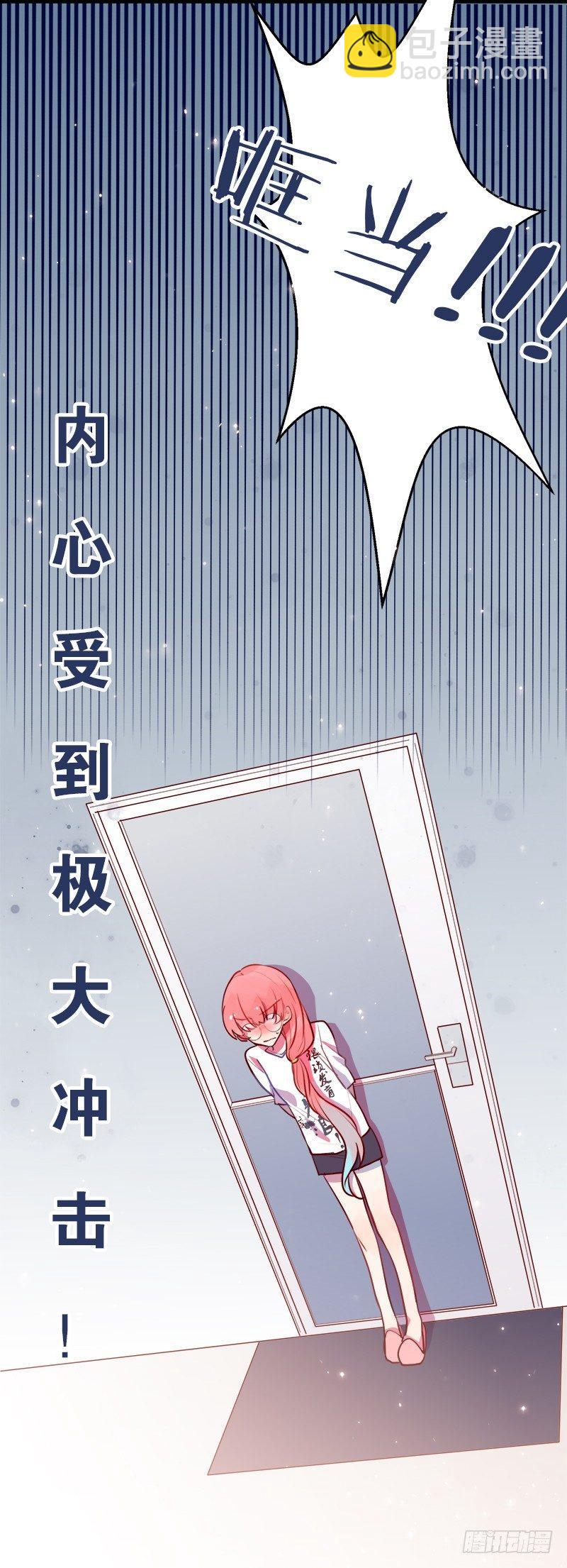 男神走错片场了！-第5话