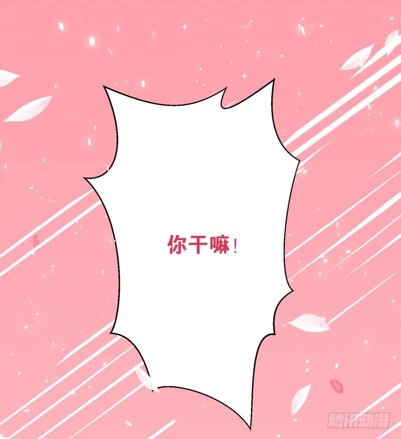 男神走错片场了！-第5话