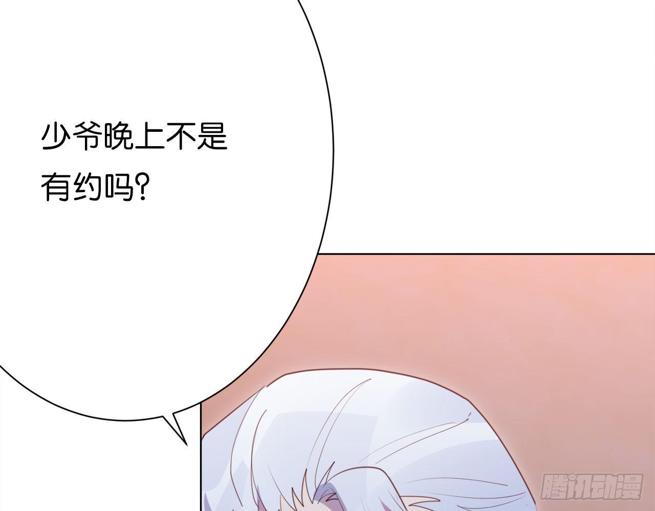 这辈子不想再看到你(1/2)-第41话