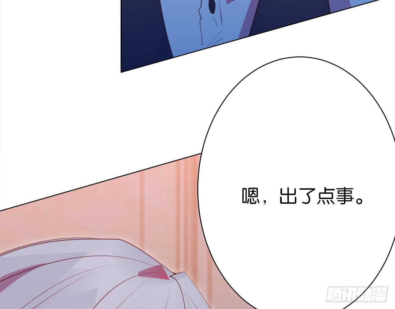 这辈子不想再看到你(1/2)-第41话
