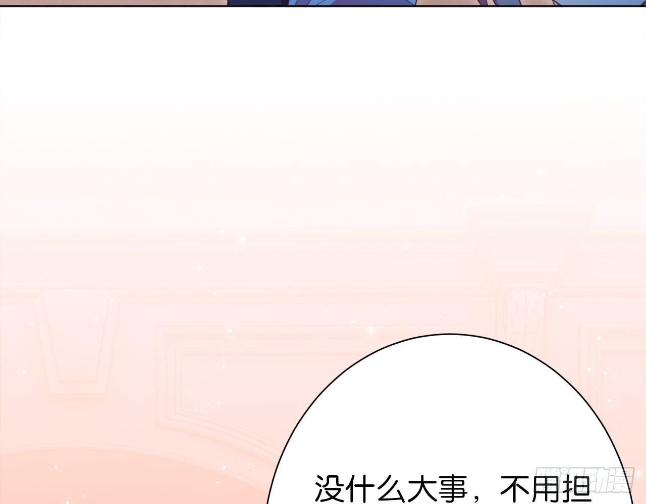 这辈子不想再看到你(1/2)-第41话