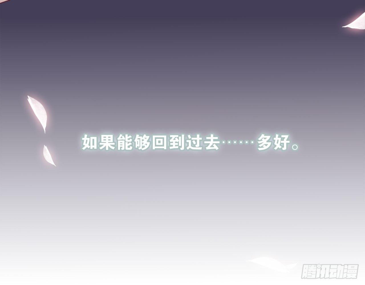 这辈子不想再看到你(1/2)-第41话