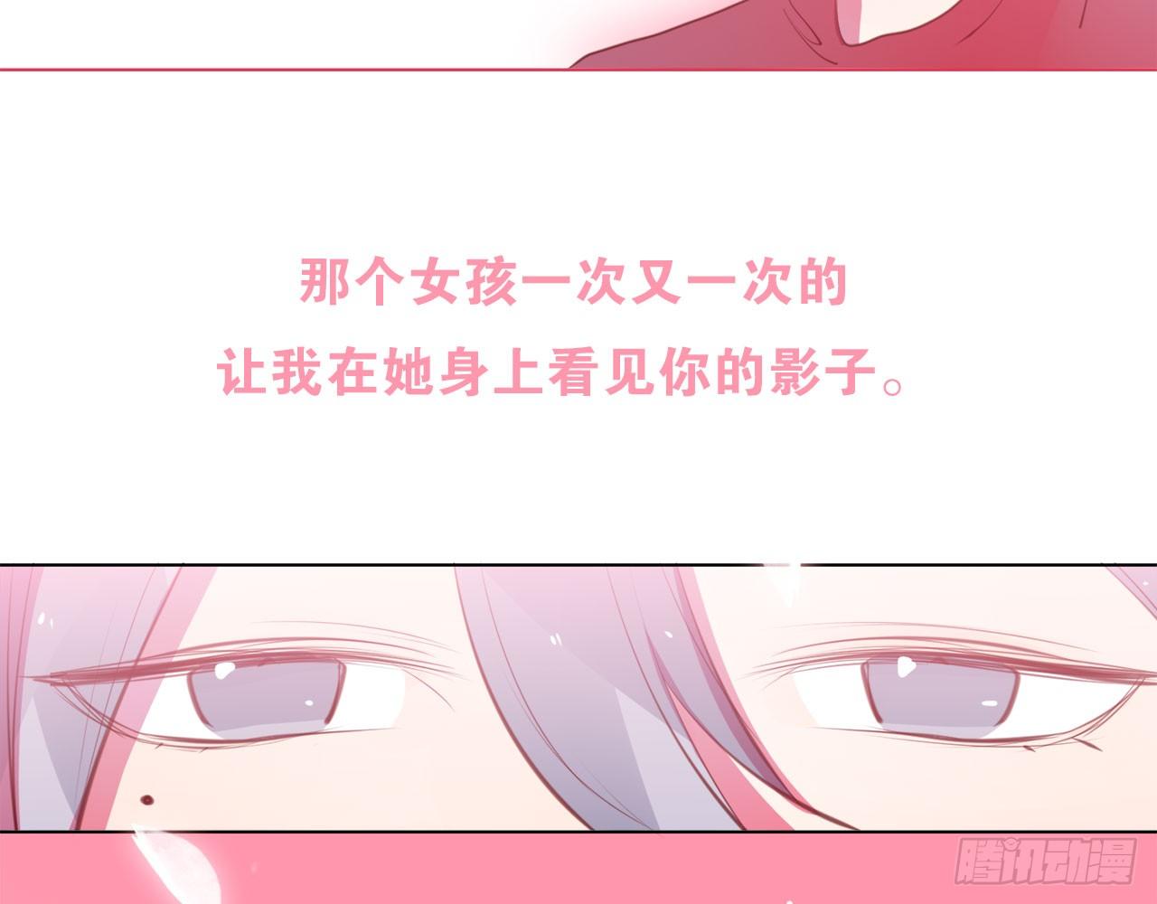 这辈子不想再看到你(1/2)-第41话