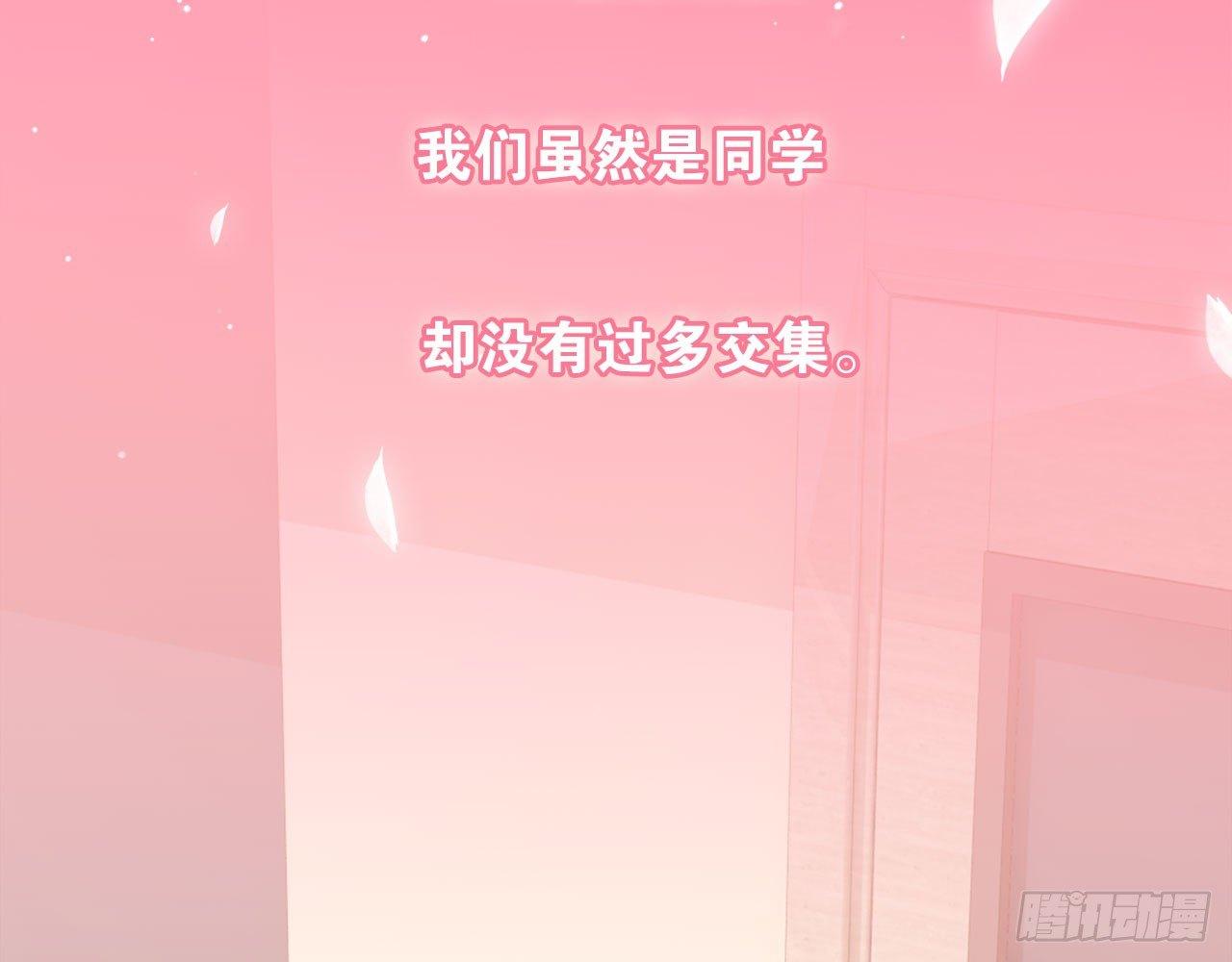 这辈子不想再看到你(1/2)-第41话