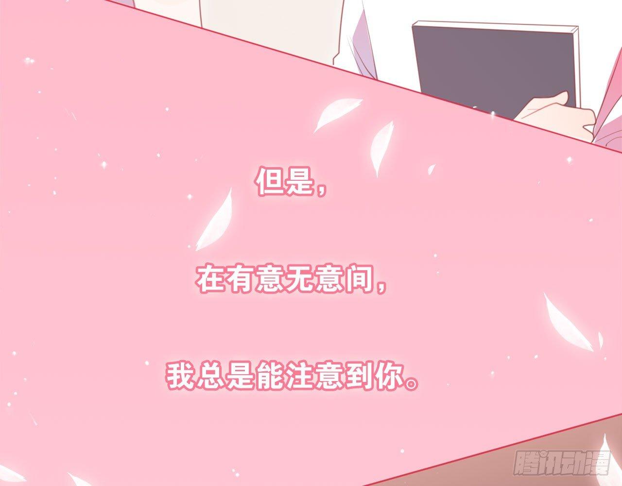 这辈子不想再看到你(1/2)-第41话