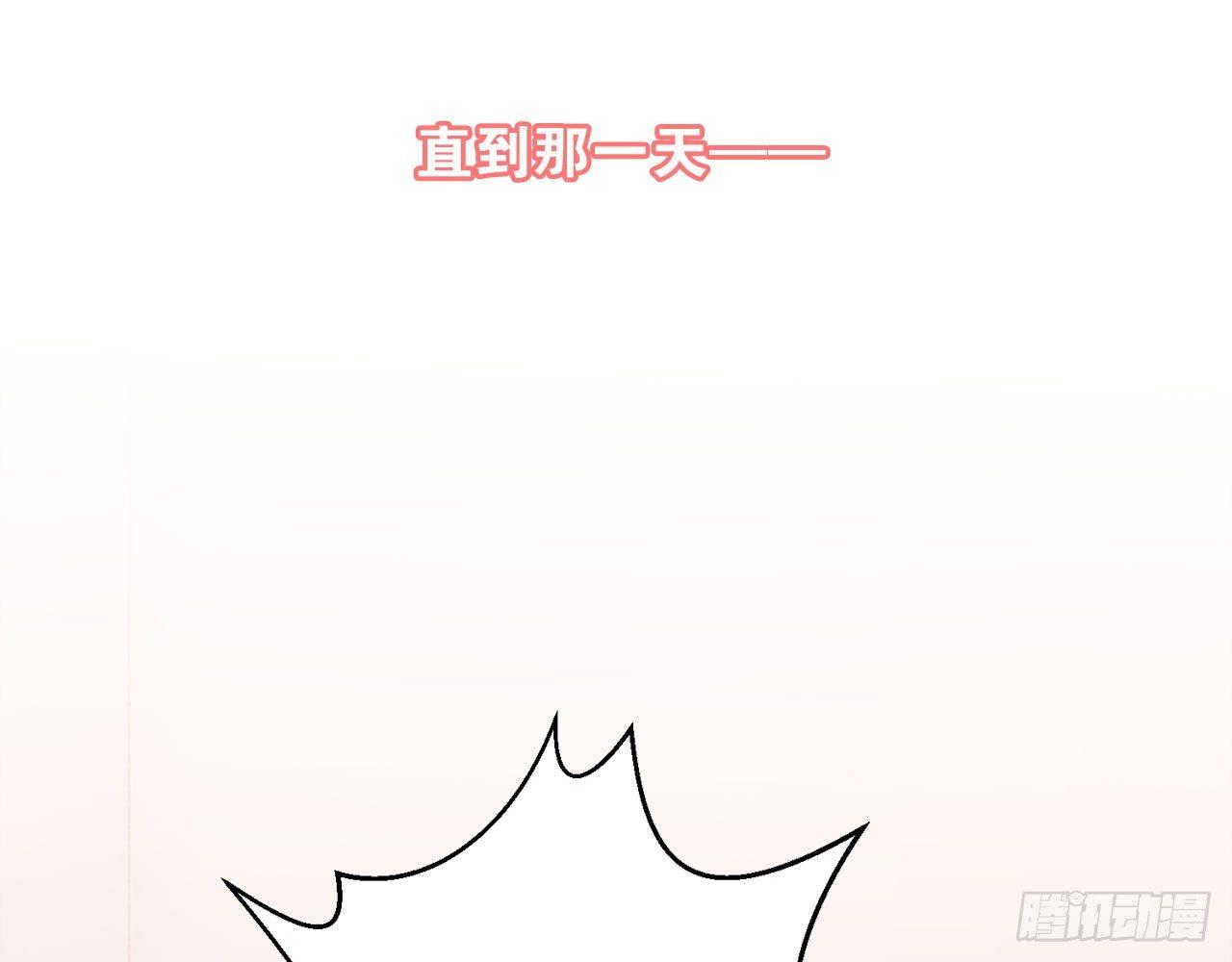 这辈子不想再看到你(1/2)-第41话