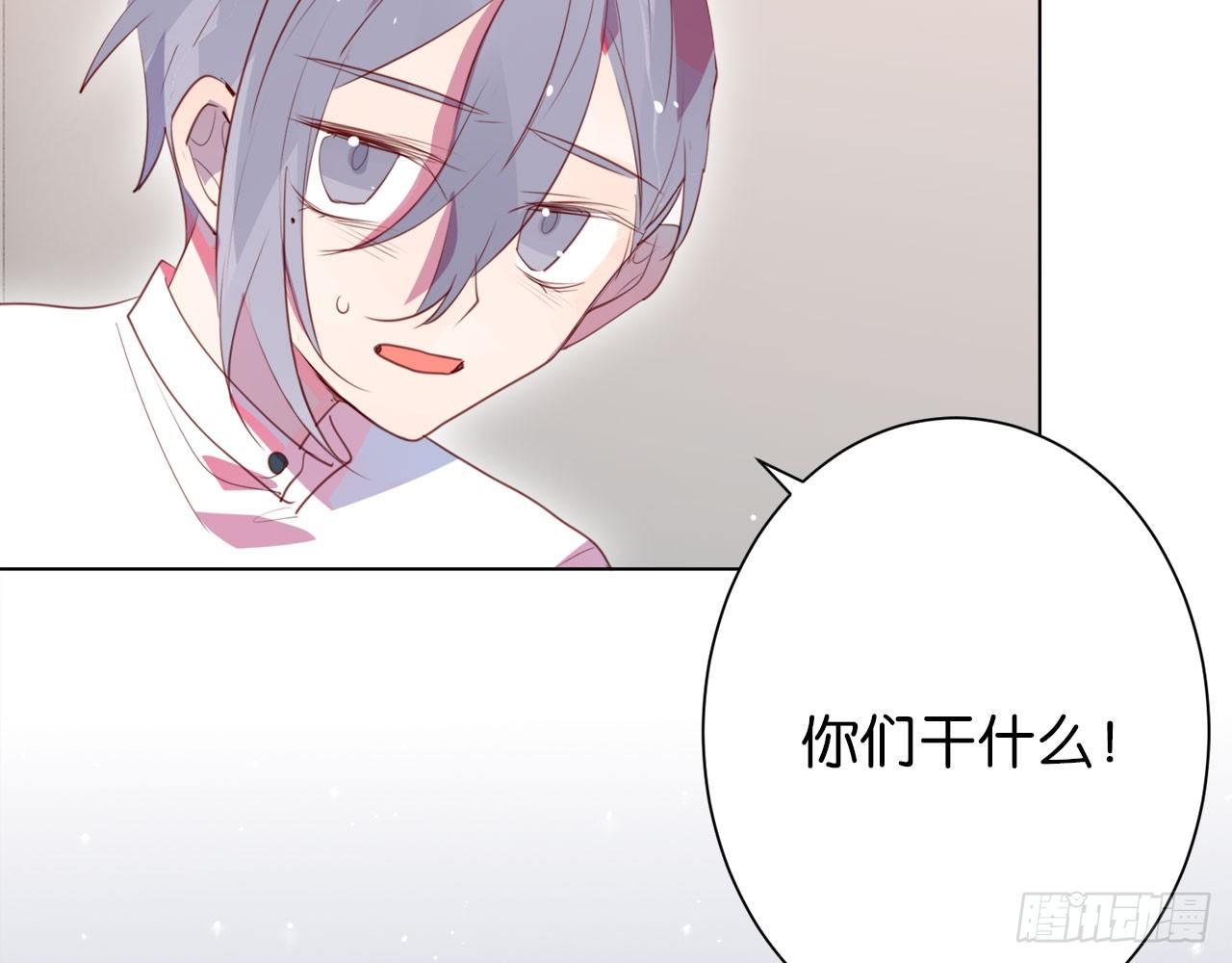 这辈子不想再看到你(1/2)-第41话