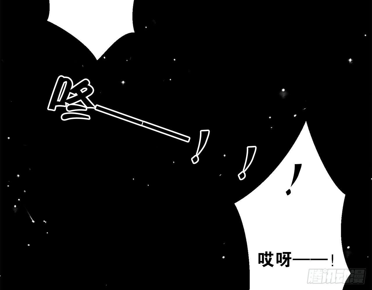 这辈子不想再看到你(1/2)-第41话