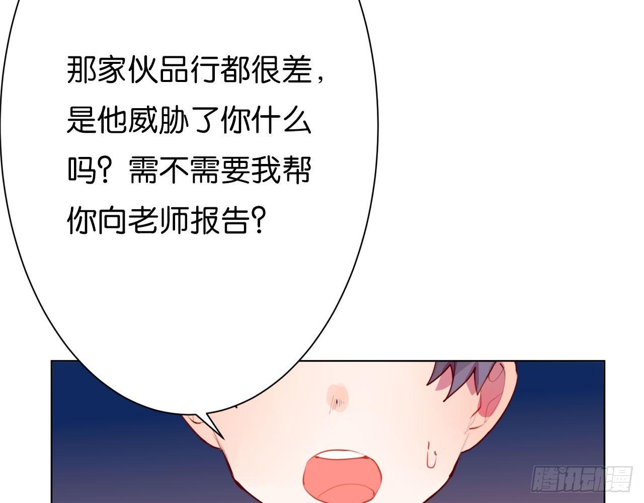 去和解吧，为了她&hellip;&hellip;(1/2)-第43话