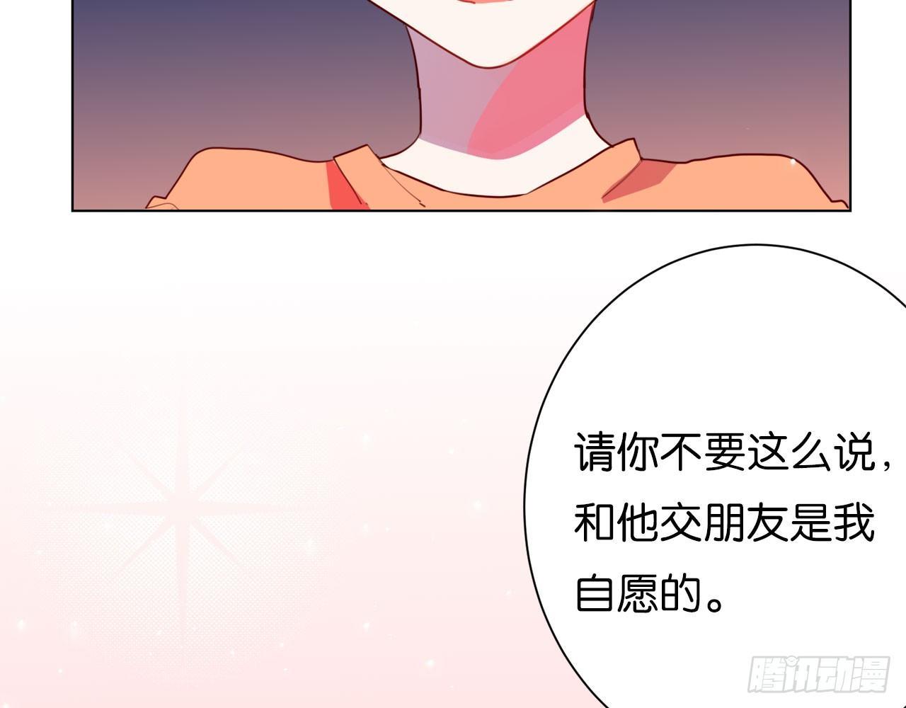 去和解吧，为了她&hellip;&hellip;(1/2)-第43话