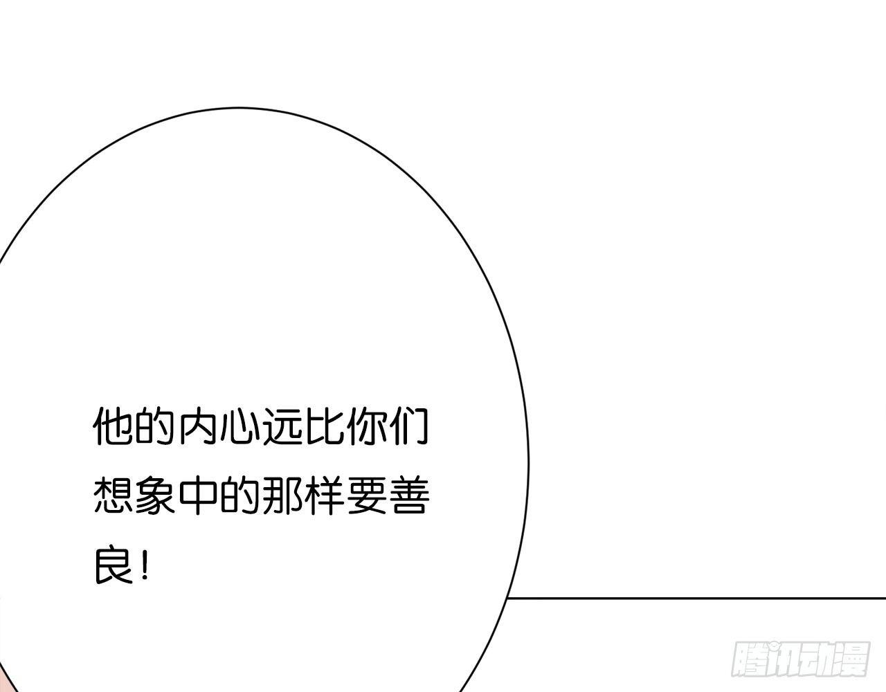去和解吧，为了她&hellip;&hellip;(1/2)-第43话