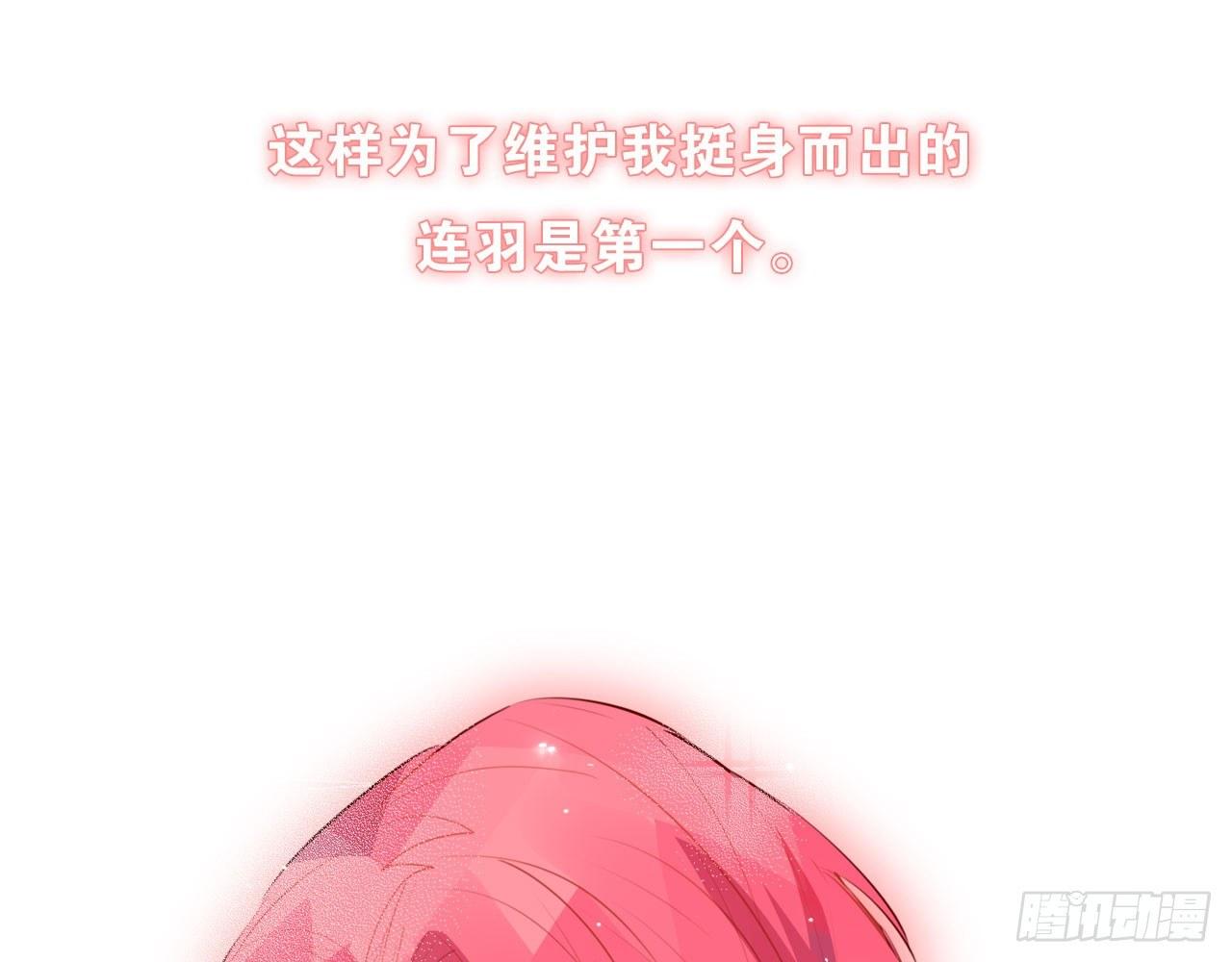 去和解吧，为了她&hellip;&hellip;(1/2)-第43话