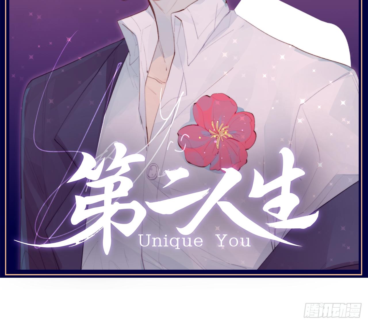 去和解吧，为了她&hellip;&hellip;(1/2)-第43话