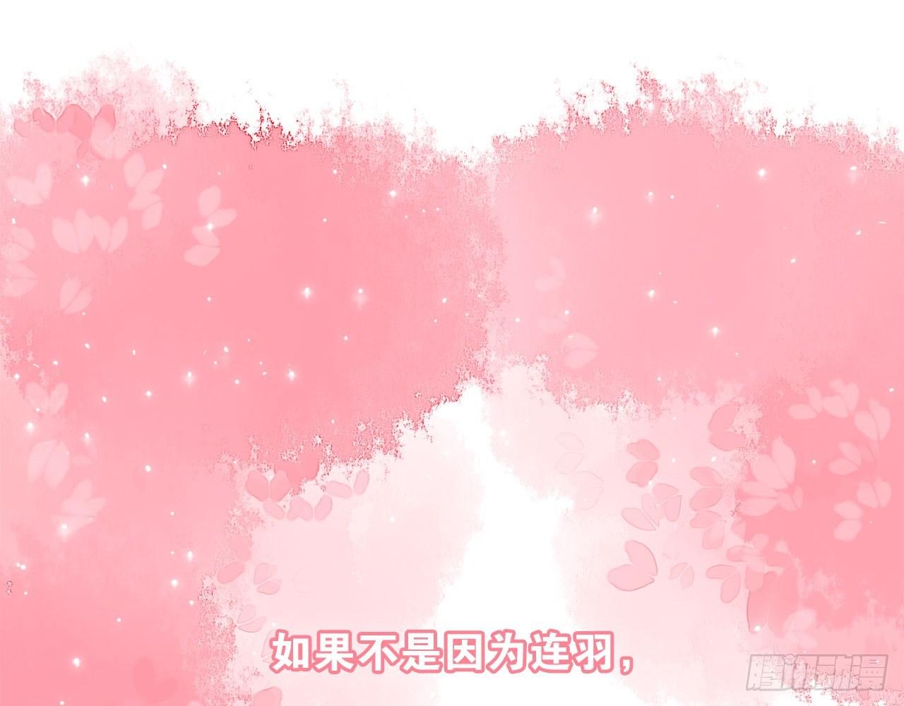 去和解吧，为了她&hellip;&hellip;(1/2)-第43话