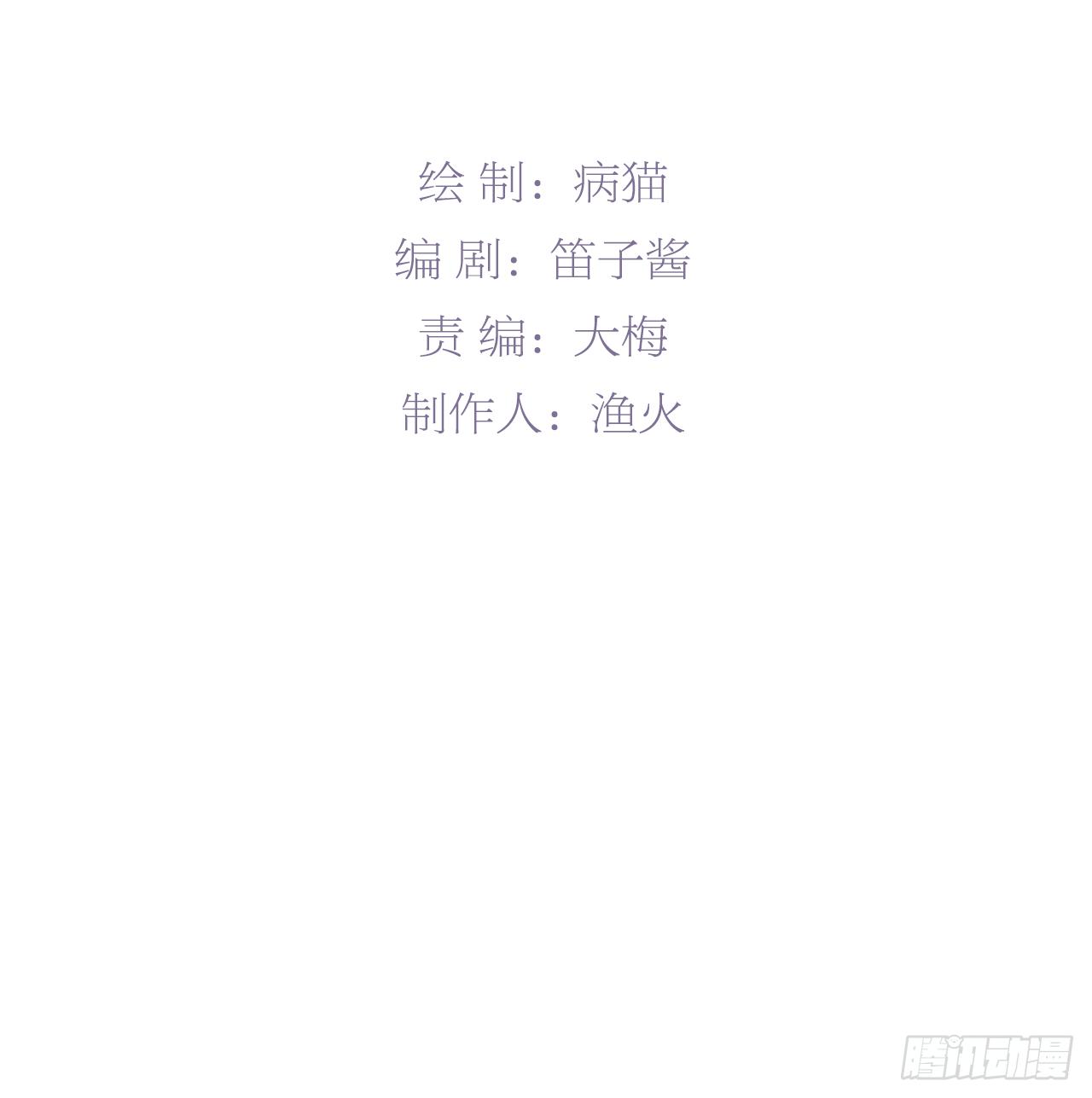 去和解吧，为了她&hellip;&hellip;(1/2)-第43话