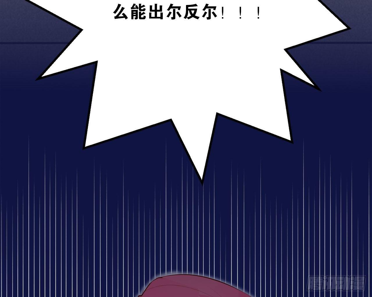 去和解吧，为了她&hellip;&hellip;(1/2)-第43话