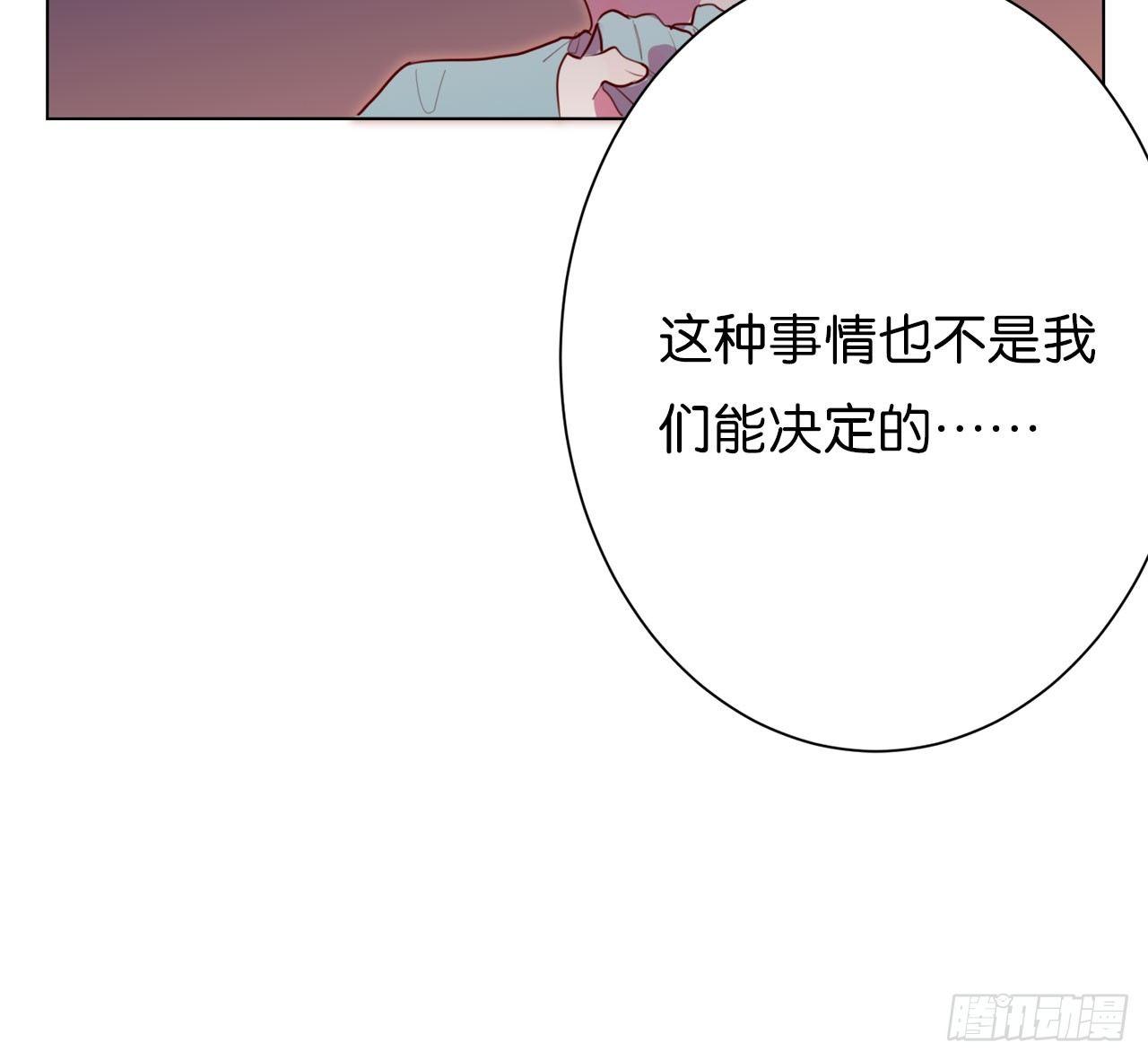 去和解吧，为了她&hellip;&hellip;(1/2)-第43话