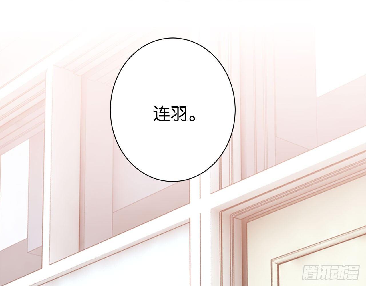 去和解吧，为了她&hellip;&hellip;(1/2)-第43话