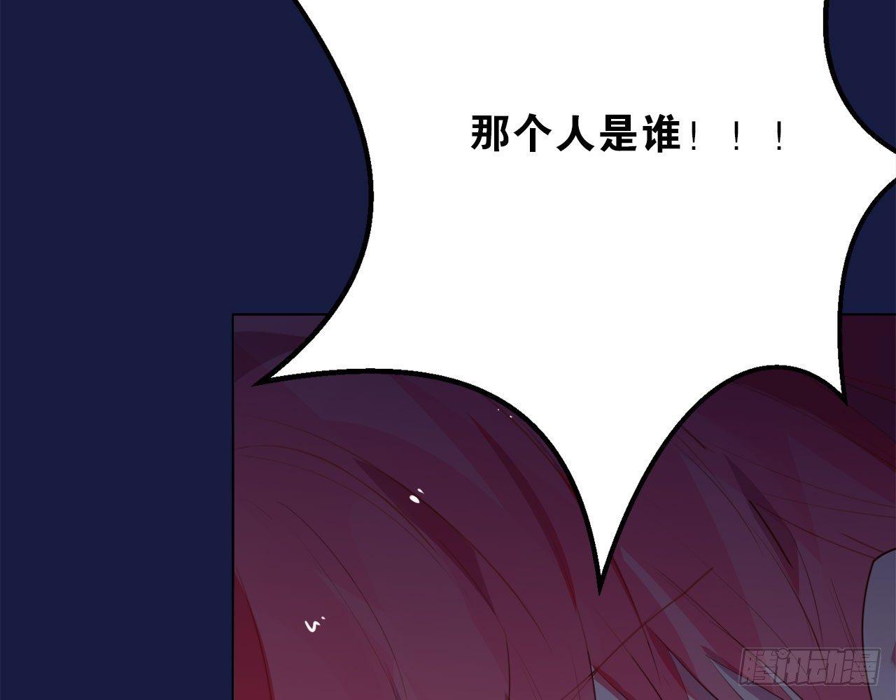 去和解吧，为了她&hellip;&hellip;(1/2)-第43话