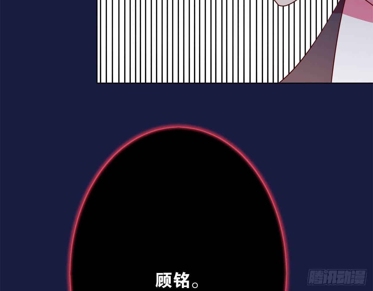 去和解吧，为了她&hellip;&hellip;(1/2)-第43话