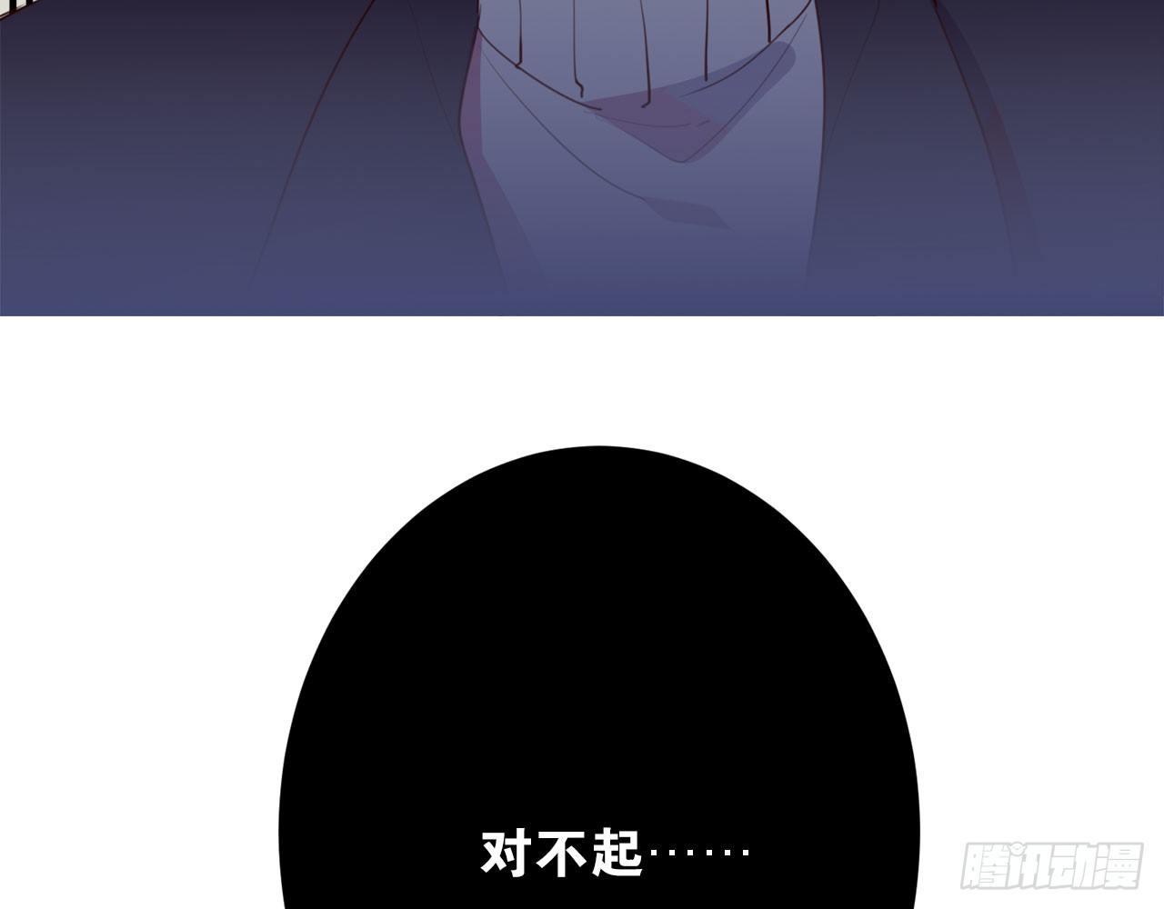 去和解吧，为了她&hellip;&hellip;(1/2)-第43话