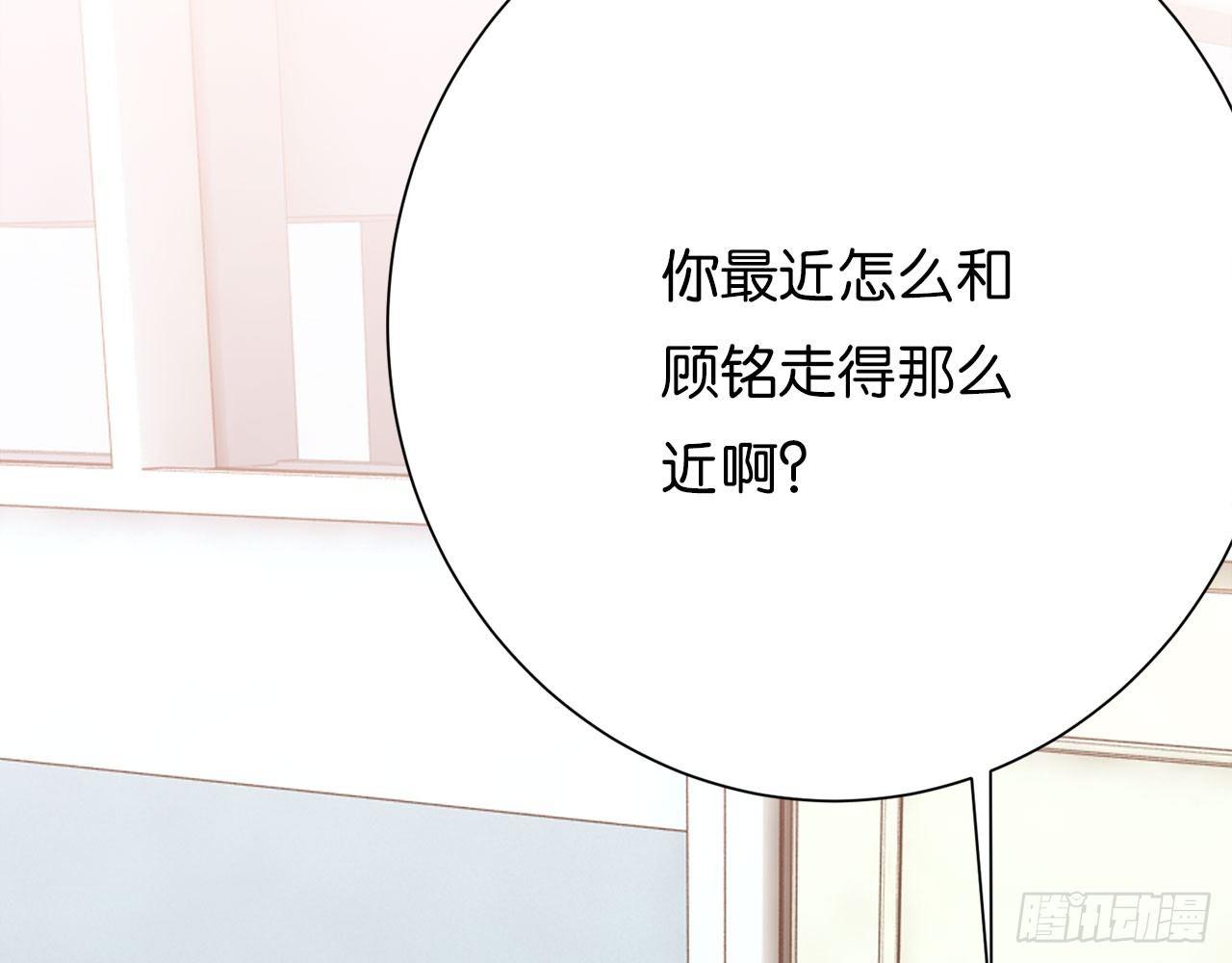 去和解吧，为了她&hellip;&hellip;(1/2)-第43话