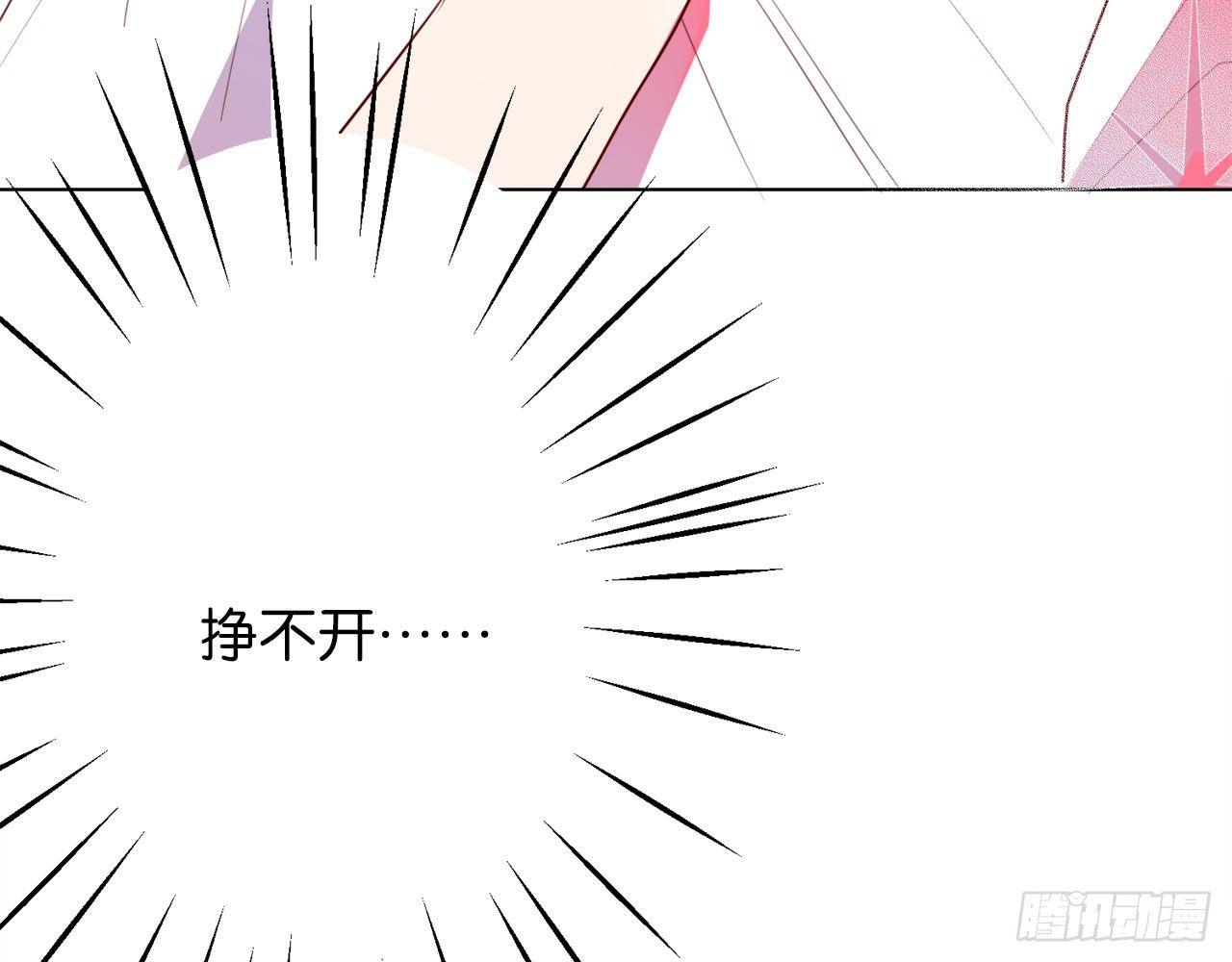 我对你是一见钟情(1/3)-第45话