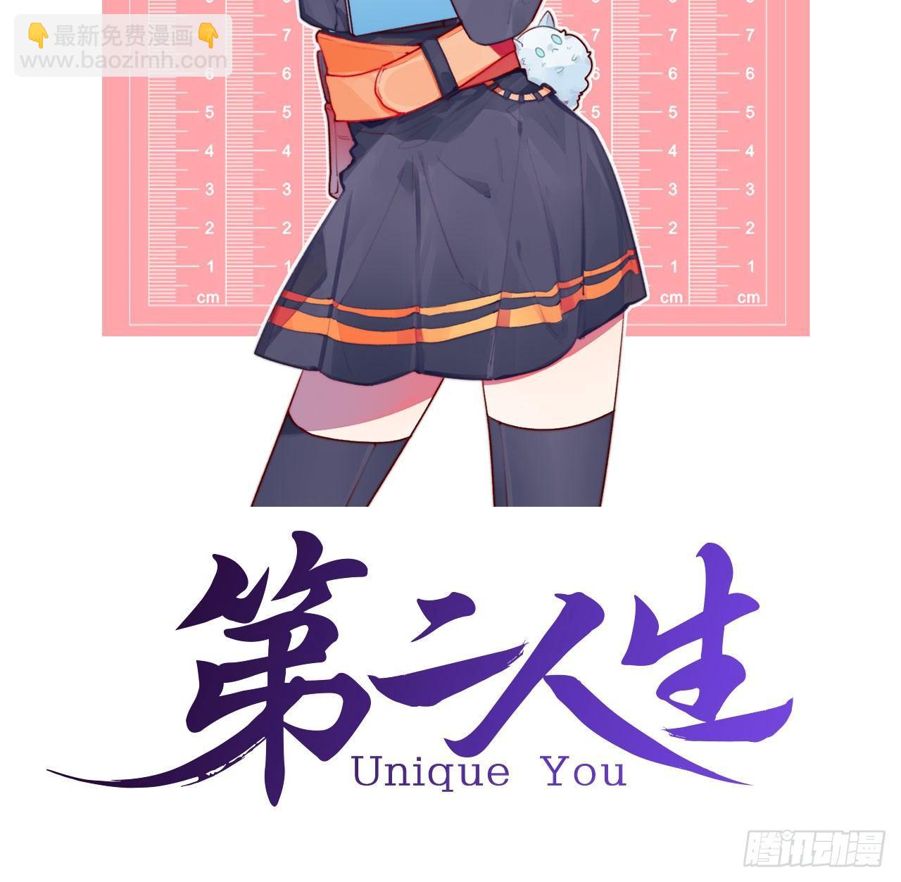 我对你是一见钟情(1/3)-第45话